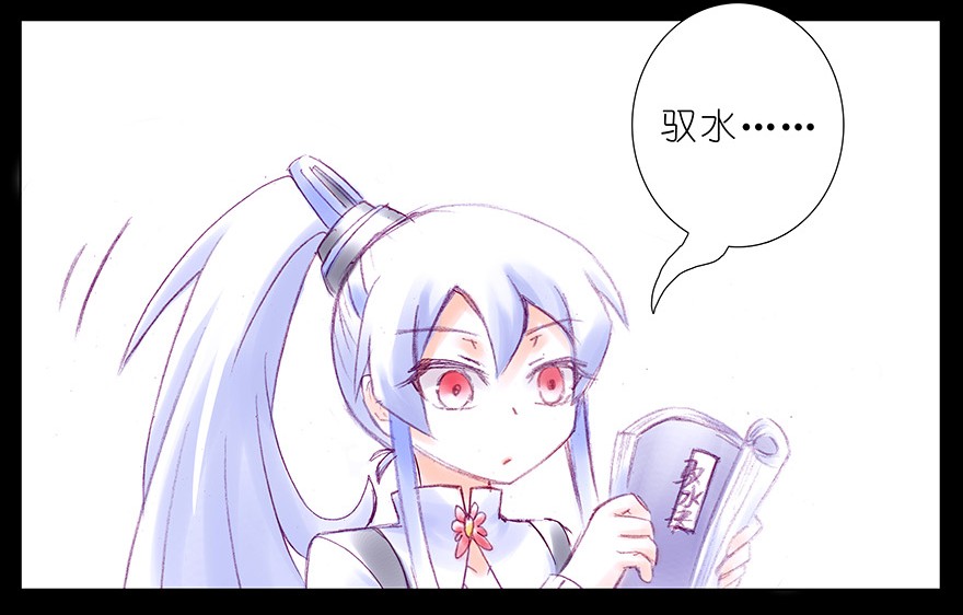 我家大师兄脑子有坑211