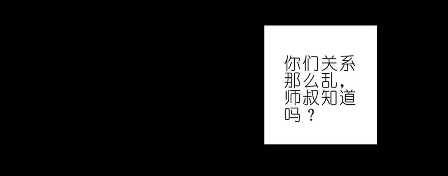 我家大师兄脑子有坑212