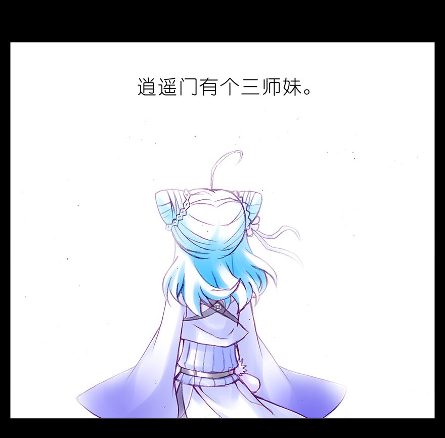 我家大师兄脑子有坑212