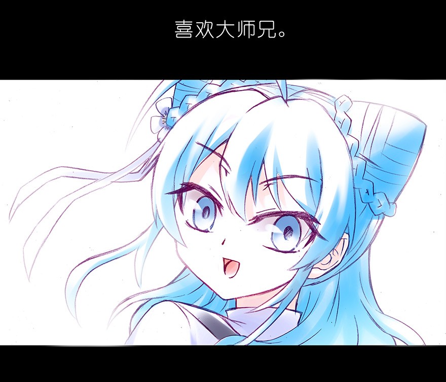 我家大师兄脑子有坑212