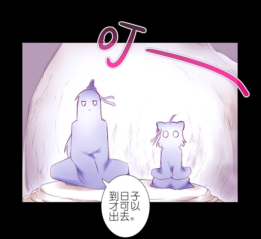 我家大师兄脑子有坑212