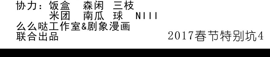 我家大师兄脑子有坑213
