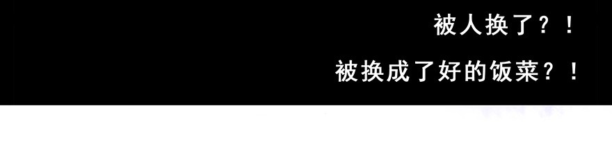 我家大师兄脑子有坑213