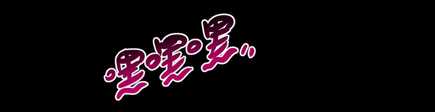 我家大师兄脑子有坑213