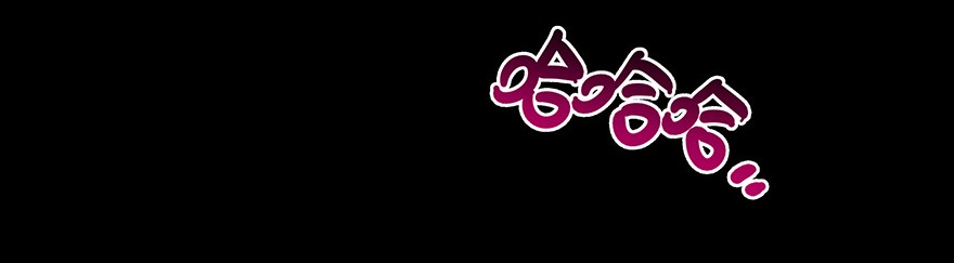 我家大师兄脑子有坑213