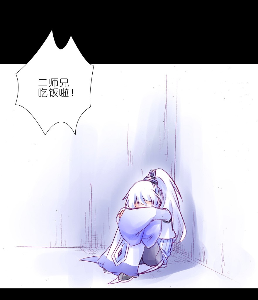 我家大师兄脑子有坑213