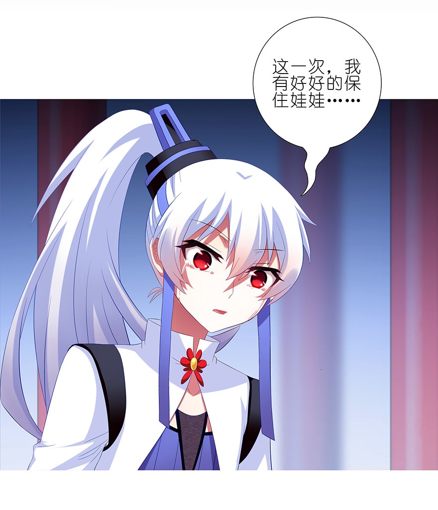 我家大师兄脑子有坑213