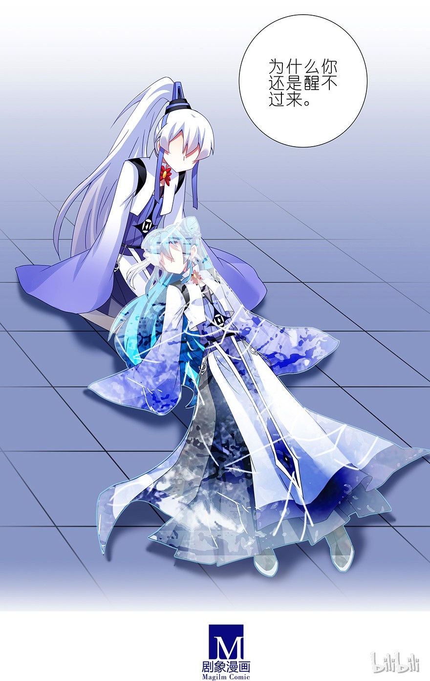 我家大师兄脑子有坑213