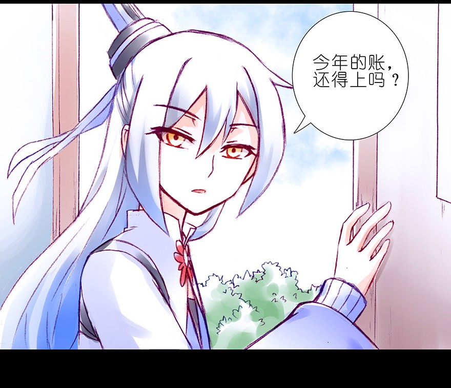 我家大师兄脑子有坑214