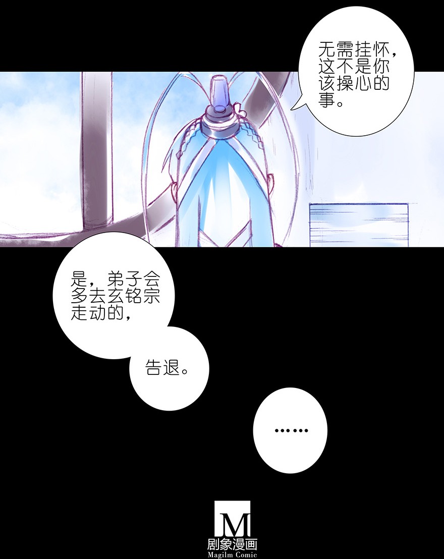 我家大师兄脑子有坑214