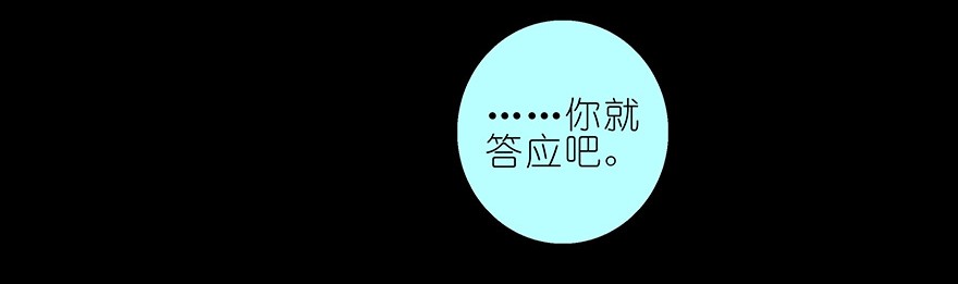 我家大师兄脑子有坑215