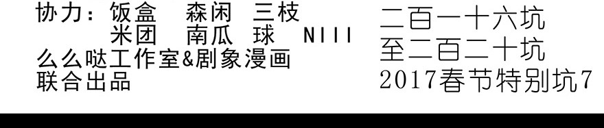 我家大师兄脑子有坑216220