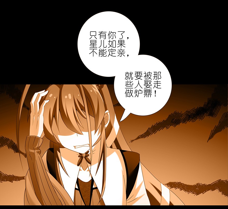 我家大师兄脑子有坑216220