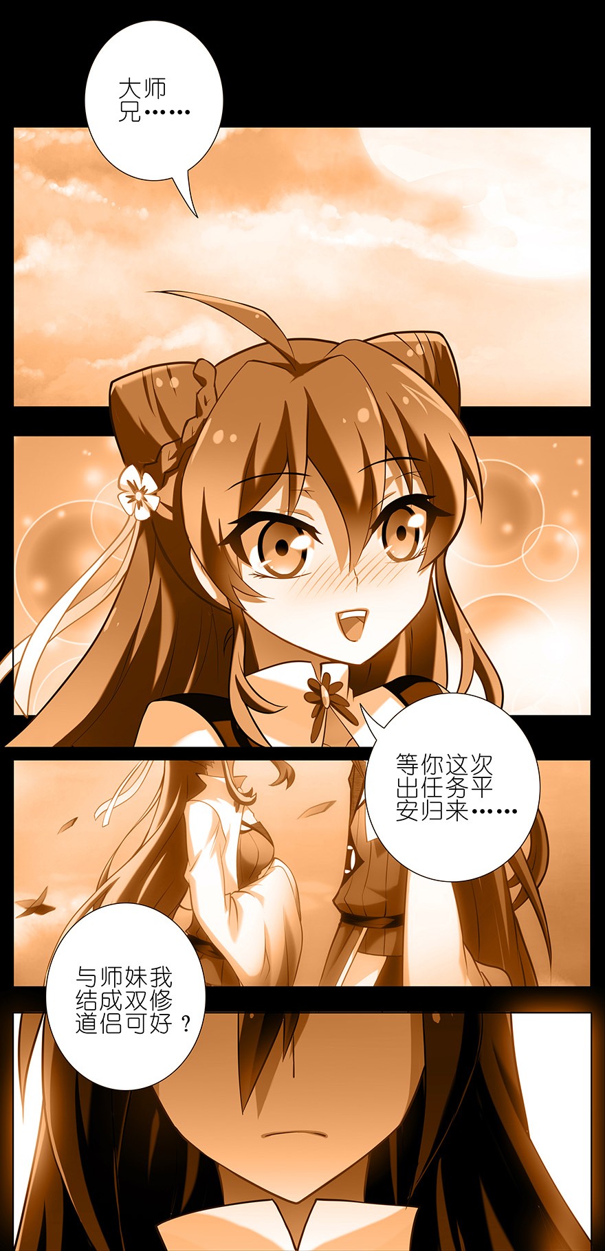 我家大师兄脑子有坑216220