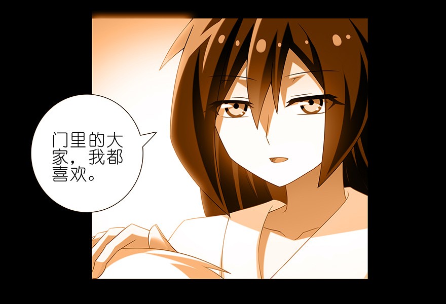 我家大师兄脑子有坑216220