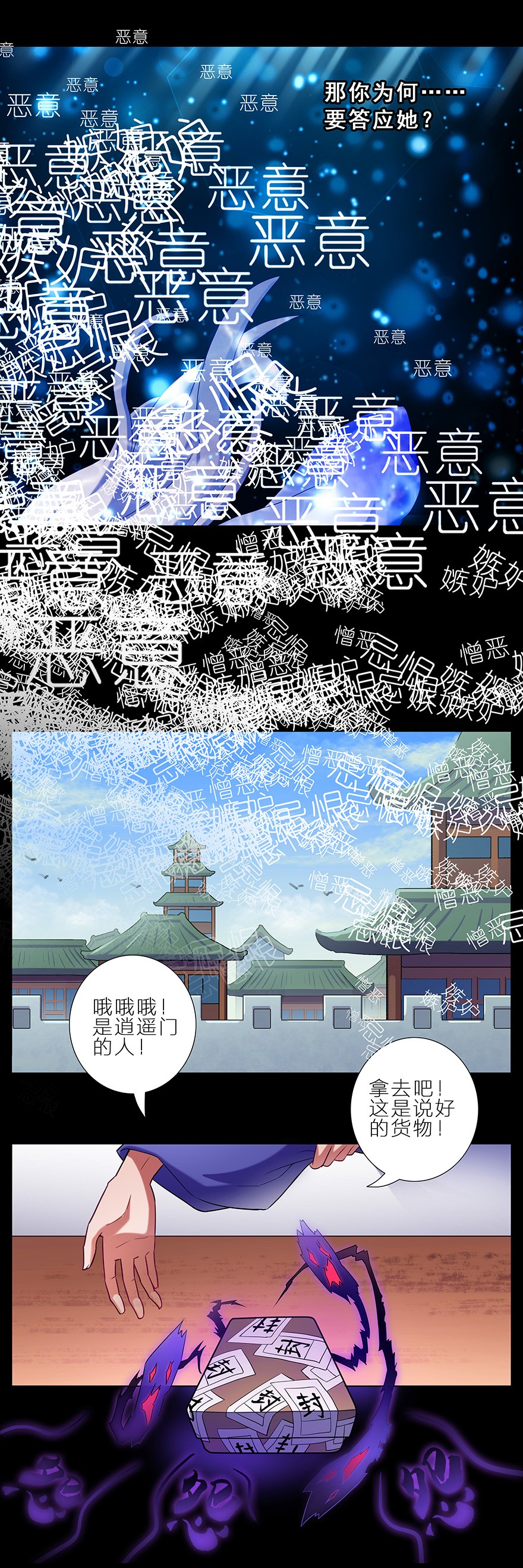 我家大师兄脑子有坑216220