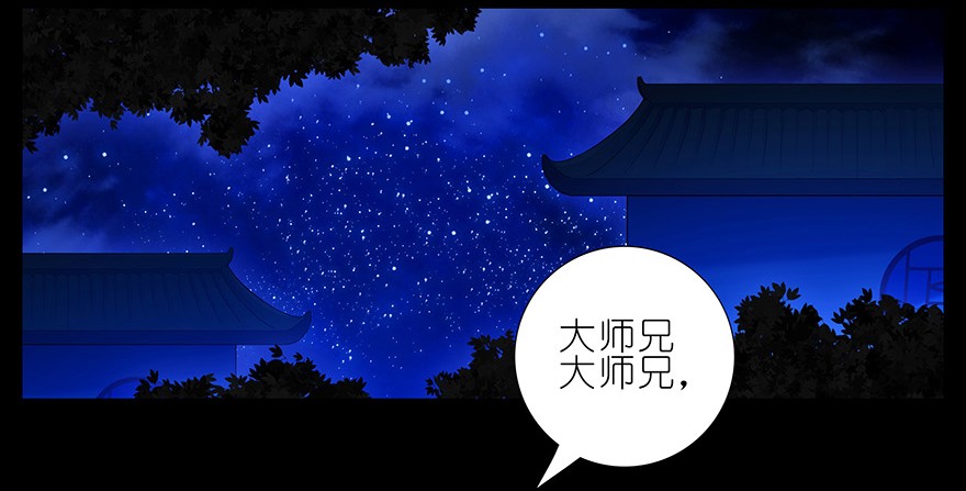 我家大师兄脑子有坑216220