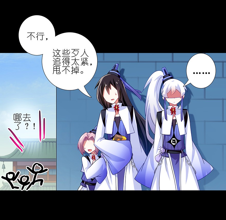 我家大师兄脑子有坑216220