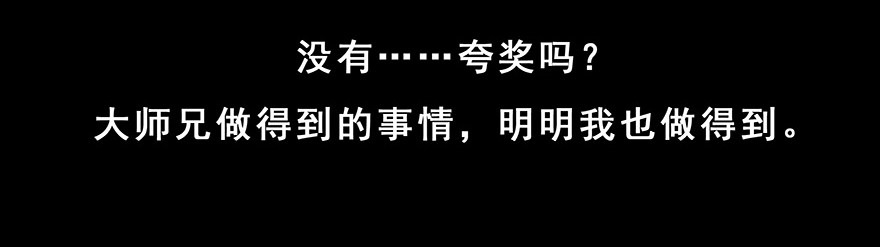 我家大师兄脑子有坑216220