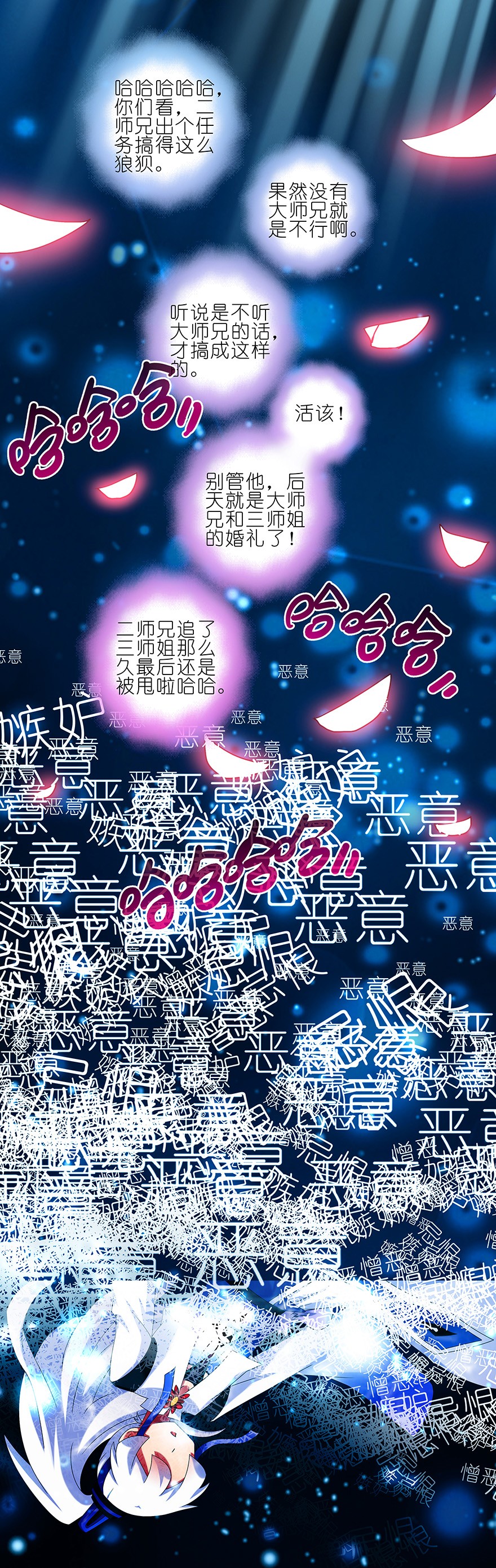 我家大师兄脑子有坑216220