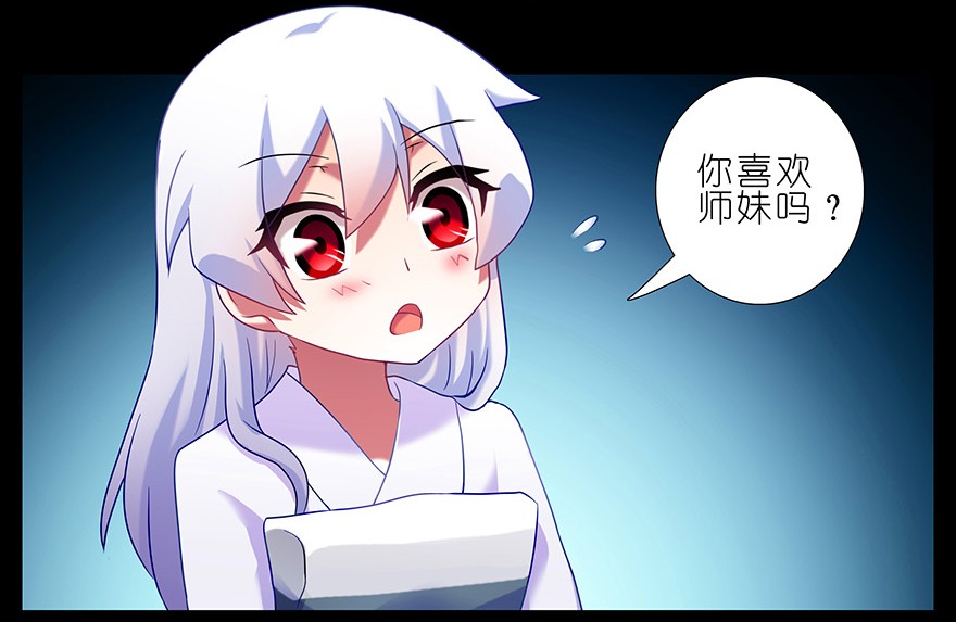 我家大师兄脑子有坑216220