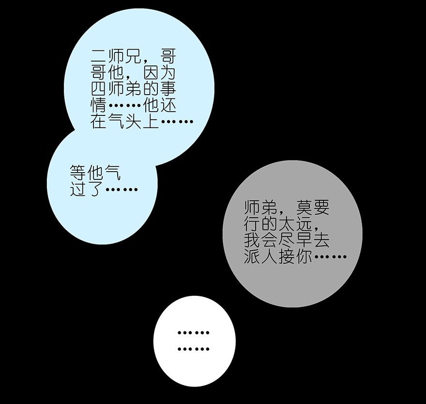 我家大师兄脑子有坑216220