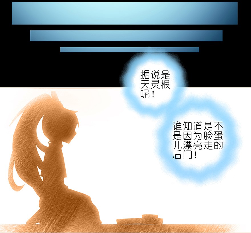 我家大师兄脑子有坑216220