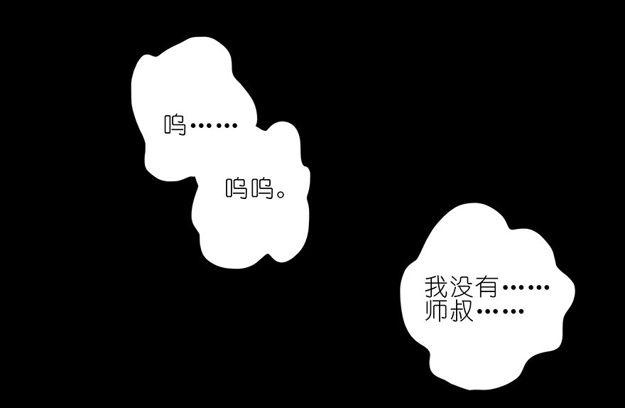 我家大师兄脑子有坑221