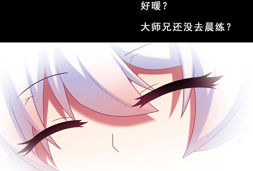 我家大师兄脑子有坑221