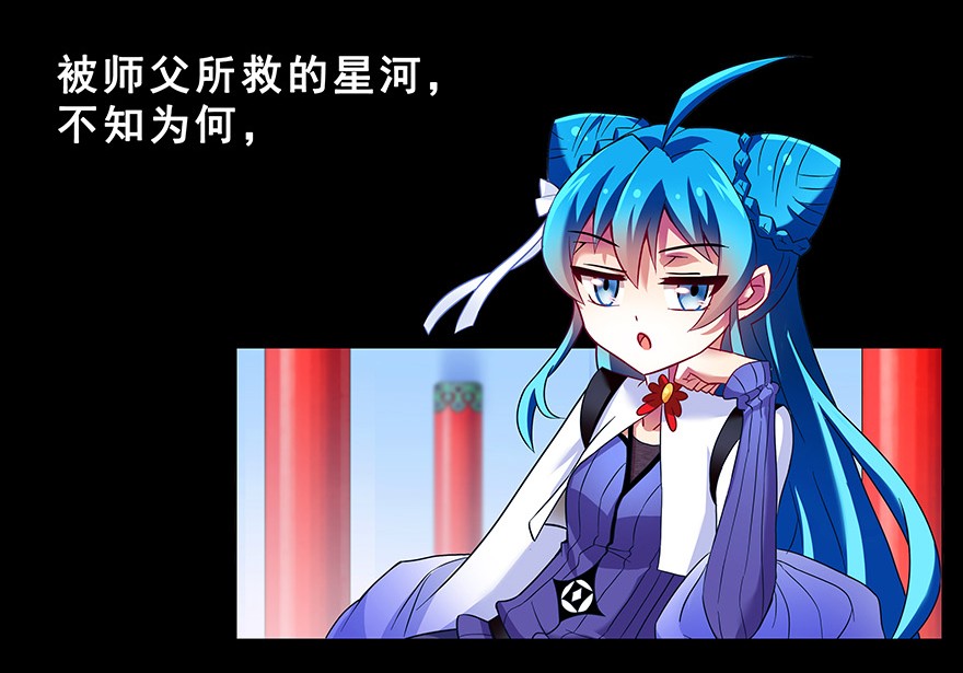 我家大师兄脑子有坑222