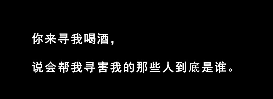 我家大师兄脑子有坑222