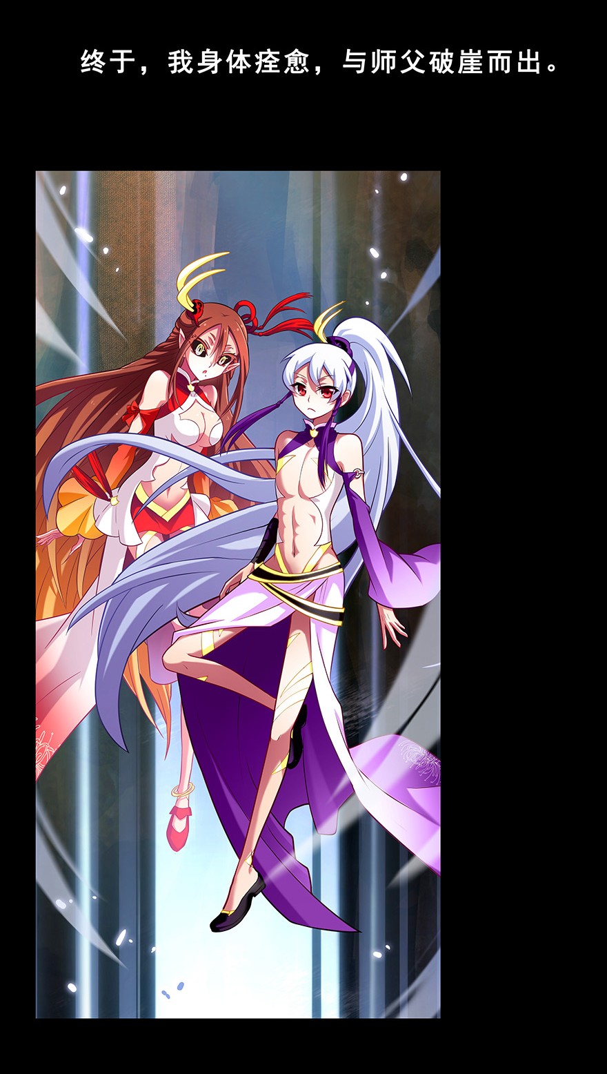 我家大师兄脑子有坑222