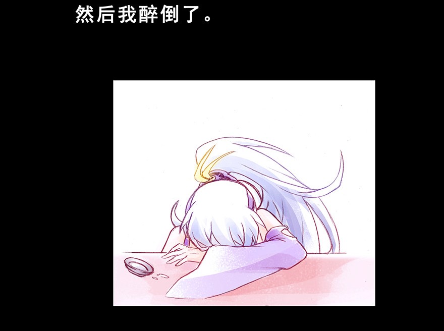我家大师兄脑子有坑222