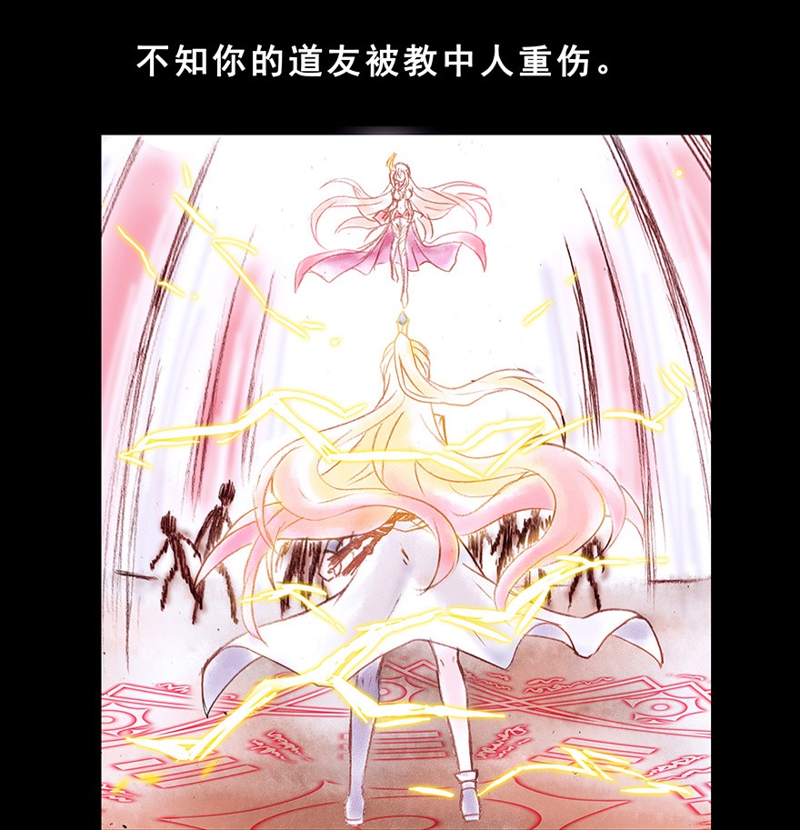 我家大师兄脑子有坑222