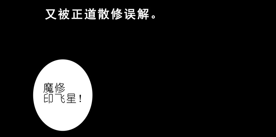 我家大师兄脑子有坑222