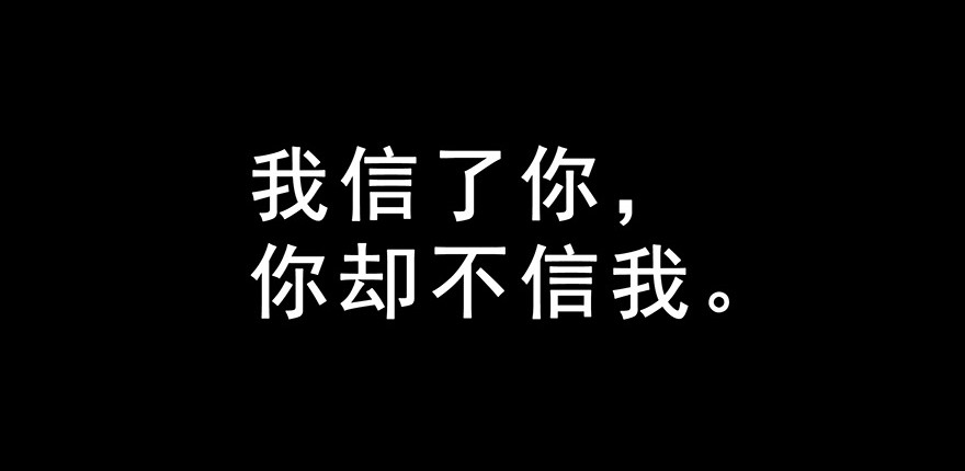 我家大师兄脑子有坑222