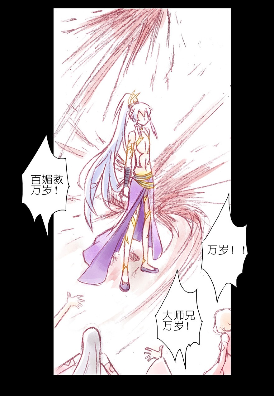 我家大师兄脑子有坑222