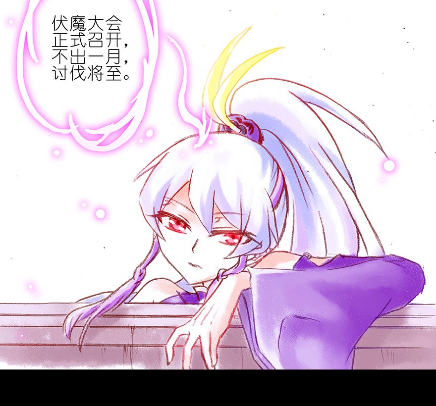 我家大师兄脑子有坑222