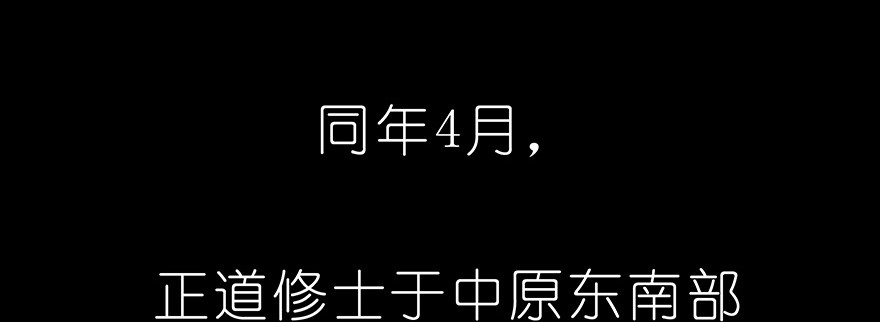 我家大师兄脑子有坑222