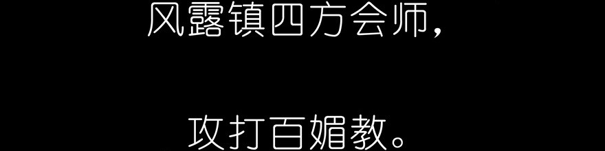 我家大师兄脑子有坑222