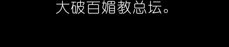 我家大师兄脑子有坑222