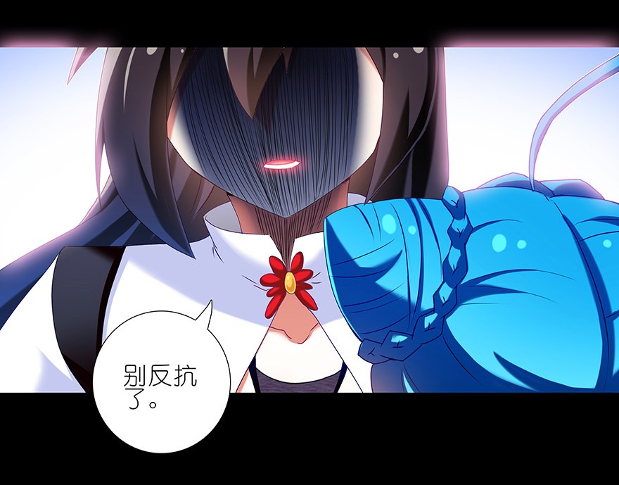 我家大师兄脑子有坑222