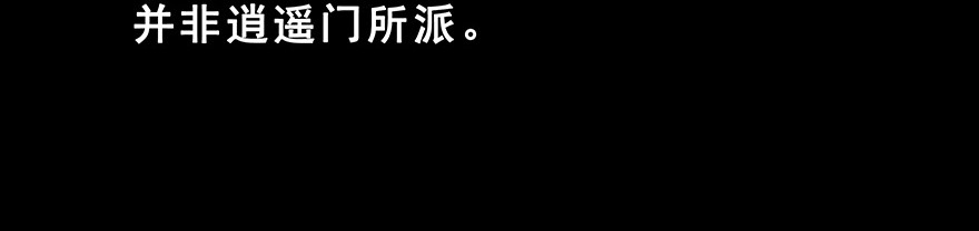 我家大师兄脑子有坑222