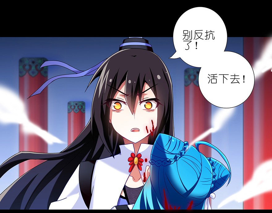 我家大师兄脑子有坑222