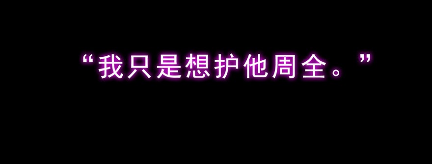 我家大师兄脑子有坑222