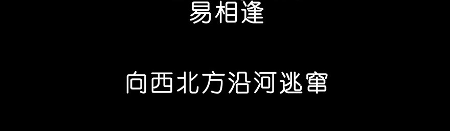 我家大师兄脑子有坑222