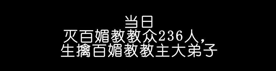 我家大师兄脑子有坑222