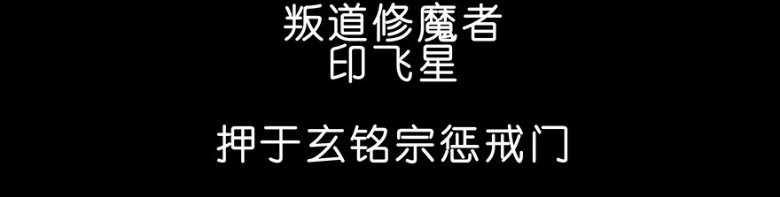 我家大师兄脑子有坑222
