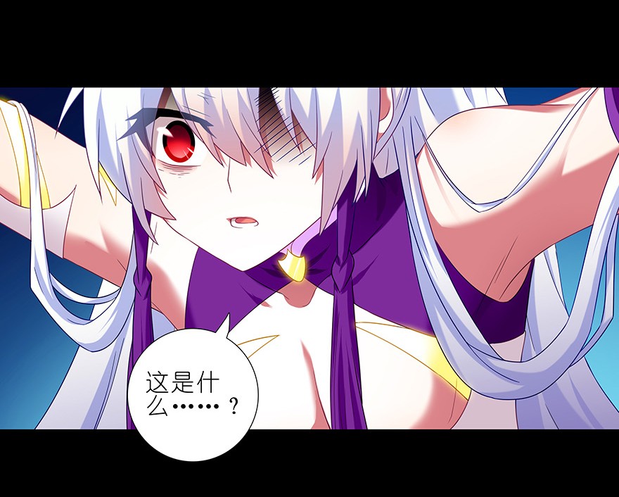 我家大师兄脑子有坑222