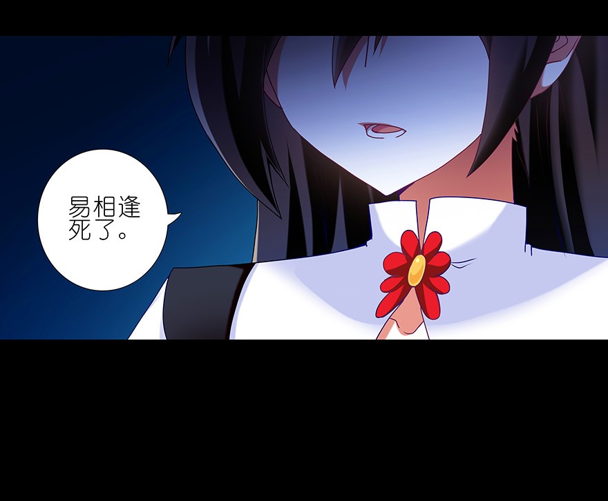 我家大师兄脑子有坑222